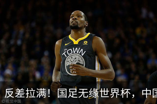 反差拉满！国足无缘世界杯，中国裁判却称霸淘汰赛赛场